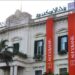 بنك الإسكندرية