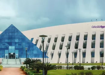 شركة المصرية للاتصالات