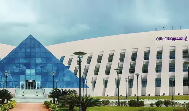 شركة المصرية للاتصالات