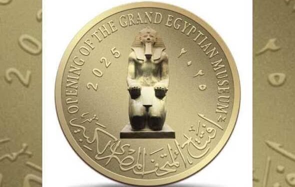 عملات من الذهب والفضة بمناسبة افتتاح المتحف المصري الكبير