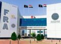 الهيئة العامة للرقابة المالية