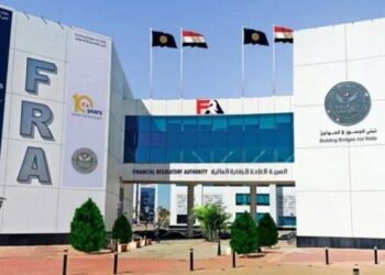 الهيئة العامة للرقابة المالية