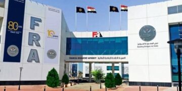 الهيئة العامة للرقابة المالية