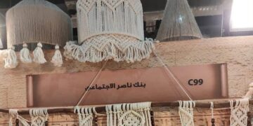 بنك ناصر الاجتماعي يدعم الحرفيين وأصحاب المشروعات