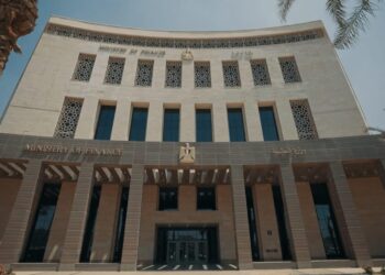 وزارة المالية