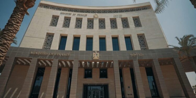 وزارة المالية