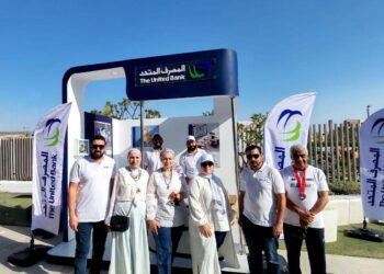 جانب من الماراثون الخيري