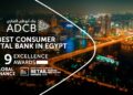 بنك أبوظبي التجاري _ مصر يفوز بجائزة أفضل بنك لخدمات الأفراد