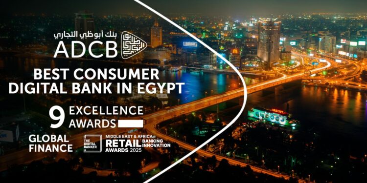 بنك أبوظبي التجاري _ مصر يفوز بجائزة أفضل بنك لخدمات الأفراد
