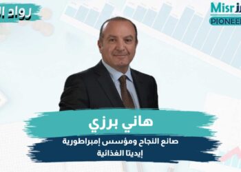 هاني برزي