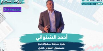 أحمد الشنواني