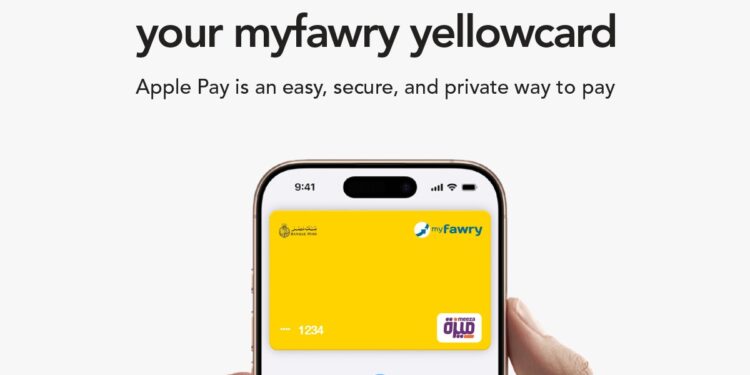 شركة فوري تقدم خدمة Apple Pay