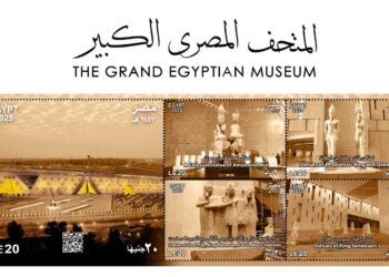 مجموعة طوابع تذكارية عن المتحف المصرى الكبير