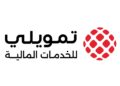شركة تمويلي للخدمات المالية