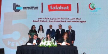 جانب من الشراكة