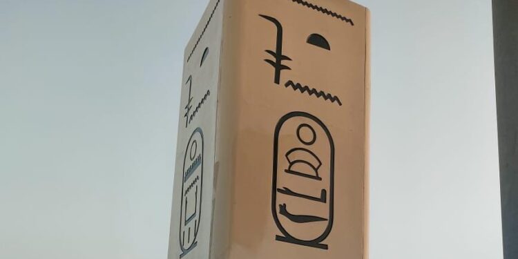 هيئة مسلة فرعونية