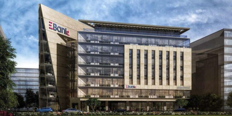 بنك تنمية الصادرات EBank