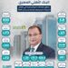 كريم سوس رئيس قطاع التجزئة المصرفية في البنك الاهلي المصري