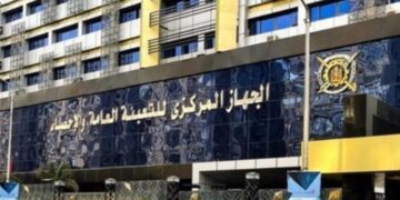 الجهاز المركزي للتعبئة العامة والإحصاء