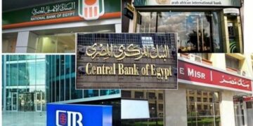 بنوك - صورة أرشيفية