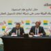 جانب من توقيع عقد الاستحواذ