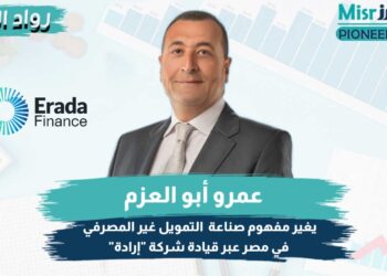 عمرو أبو العزم