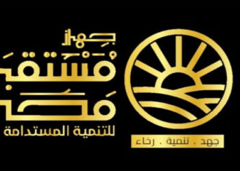 جهاز مستقبل مصر