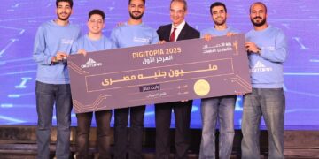 خلال مسابقة معلوماتية فى مصر