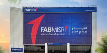 بنك أبوظبي الأول مصر