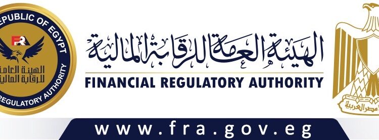 الهيئة العامة للرقابة المالية
