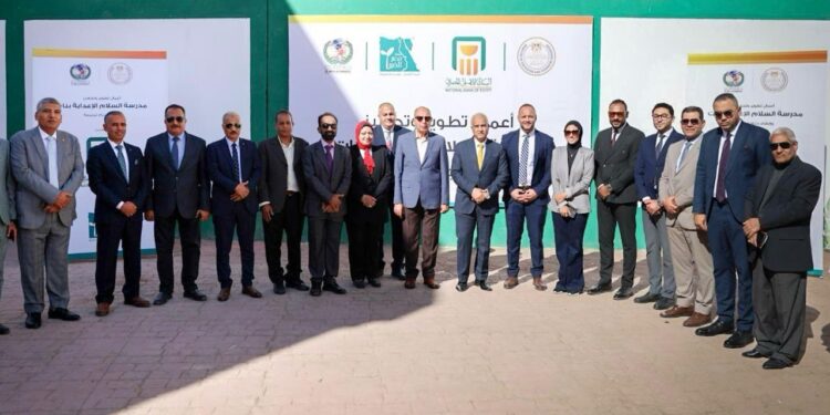 جانب من الافتتاح