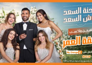 إعلان شحنة السعد.. وش السعد