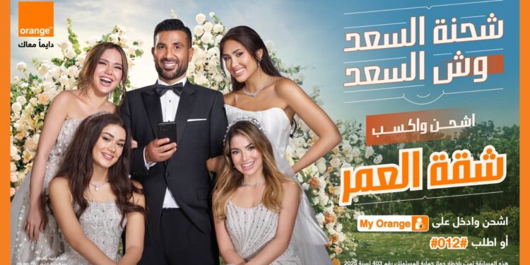 إعلان شحنة السعد.. وش السعد