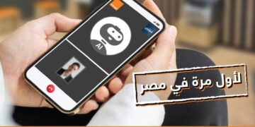 شركة اورنچ مصر