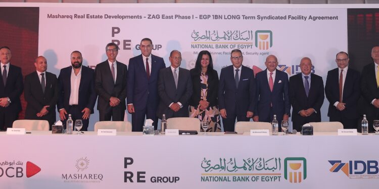 جانب من التحالف المصرفي