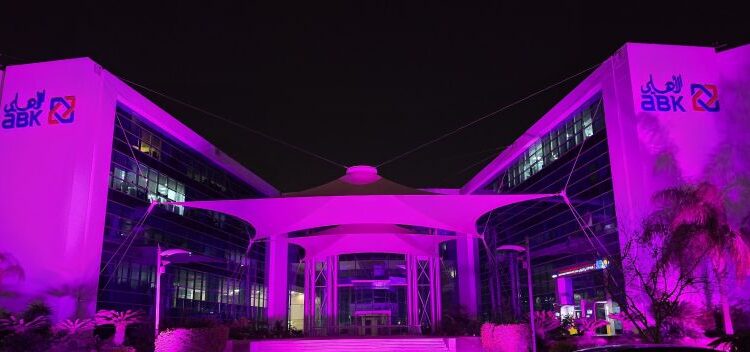 البنك الأهلي الكويتي – مصر