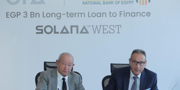 جانب من توقيع الاتفاقية