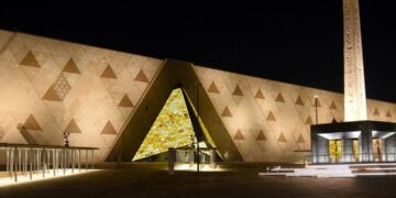 المتحف المصري الكبير