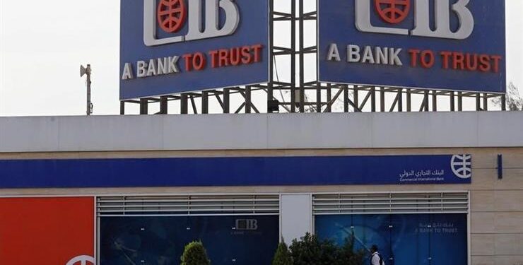 البنك التجاري الدولي