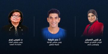 جانب من الشراكة