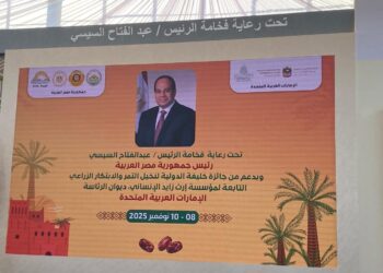 فعاليات المهرجان الدولي الثامن للتمور