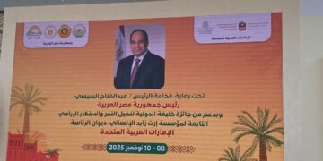 فعاليات المهرجان الدولي الثامن للتمور