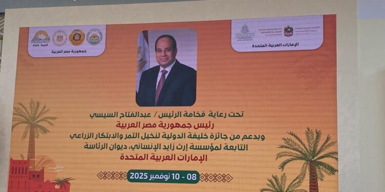 فعاليات المهرجان الدولي الثامن للتمور