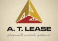 التوفيق للتأجير التمويلي