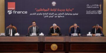 جانب من التعاون