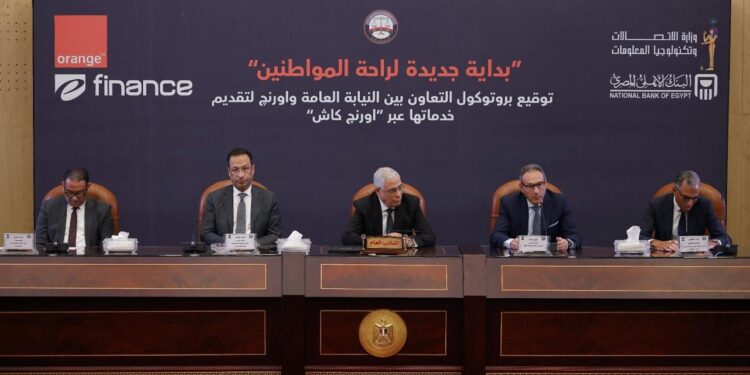 جانب من التعاون