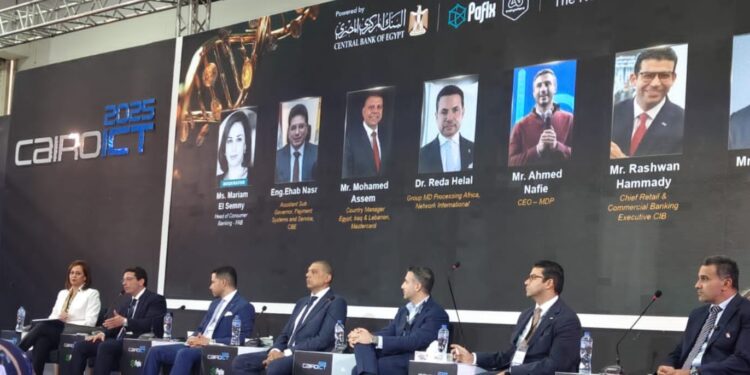 وكيل محافظ البنك المركزي المصري : التحول الرقمي يعيد تشكيل مستقبل المدفوعات في مصر