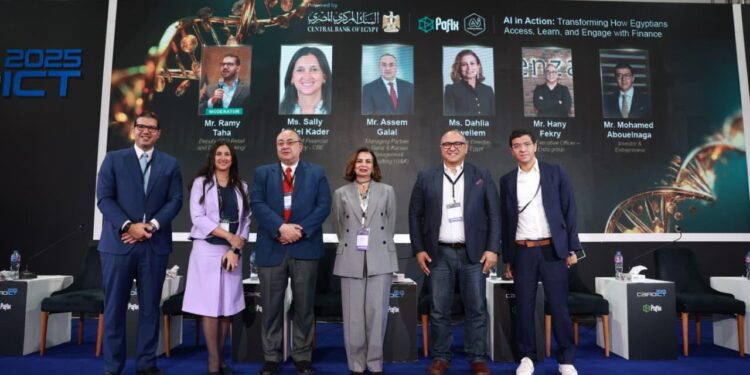 خلال جلسة الذكاء الاصطناعي