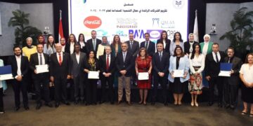 جانب من التكرم