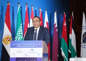 المنتدى السنوي لمديري الالتزام في المصارف العربية